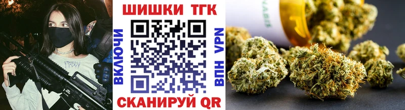 Купить закладку Медногорск Кокаин  Каннабис  Меф мяу мяу  Alpha PVP  Амфетамин  ГАШИШ 