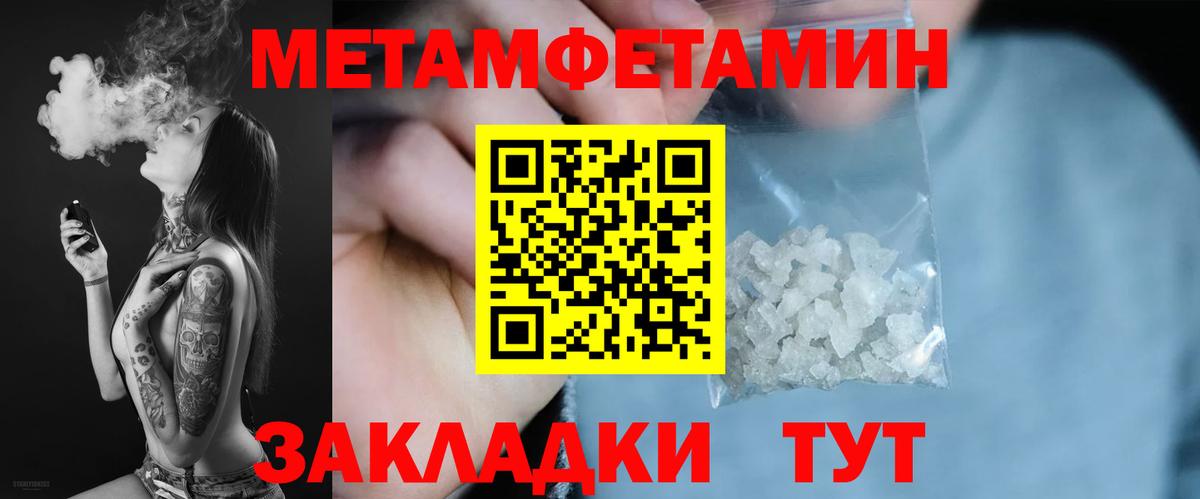 Амфетамин  АМФ Premium  Вход с VPN  Медногорск  АМФ 