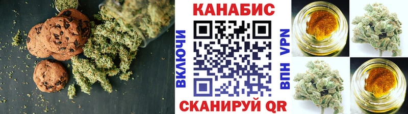 Cannafood марихуана  Медногорск 