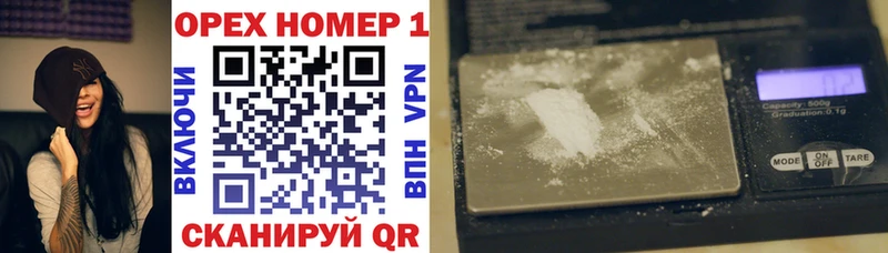 Cocaine 97%  Медногорск 