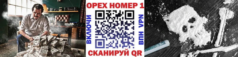КОКАИН Перу Медногорск
