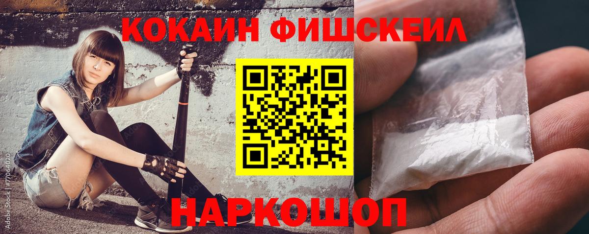 КОКАИН 99%  КОКАИН 98%  цена наркотик  Медногорск 