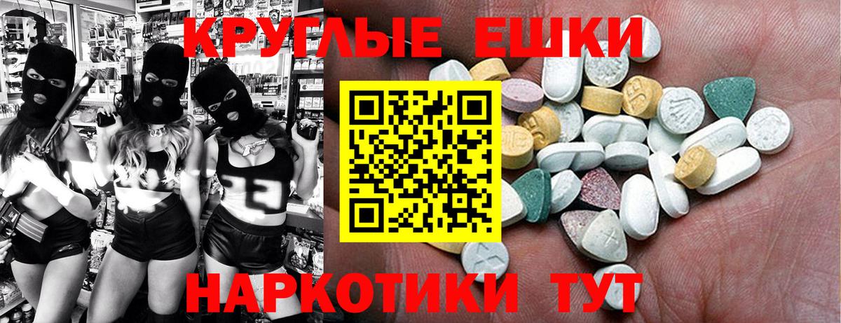 Ecstasy бентли  Медногорск  ЭКСТАЗИ ешки 