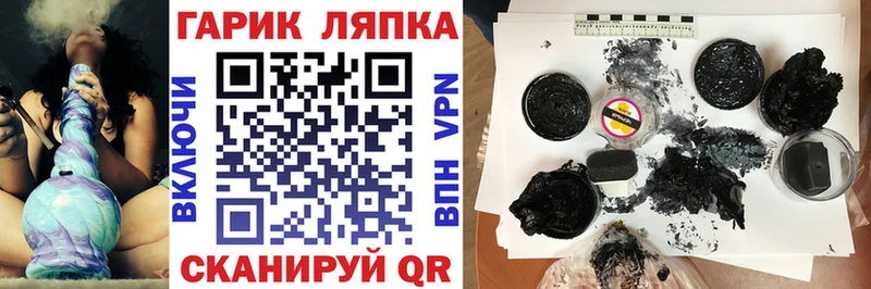 Гашиш гашик  MEGA сайт  Медногорск  где найти наркотики 