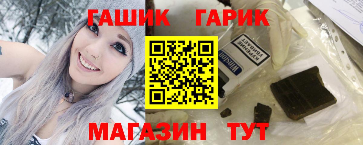 купить  сайты  Гашиш Ice-O-Lator  ГАШИШ  Медногорск  ГАШ хэш 