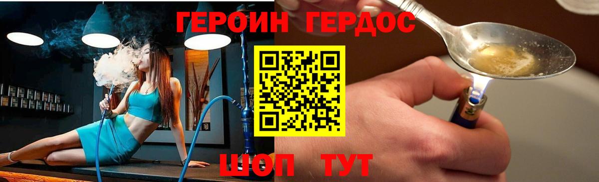Кокаин  ГАШИШ  Экстази  ГЕРОИН  Мефедрон   Вход с VPN  Медногорск  Бошки Шишки 