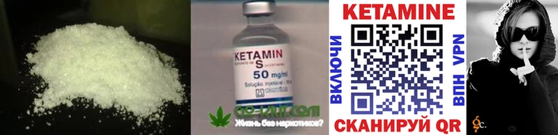 сколько стоит Медногорск Кетамин VHQ