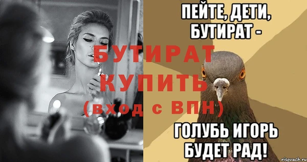 гидра Лиски