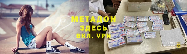 кокаин Лихославль
