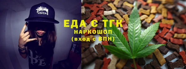 мефедрон Магадан