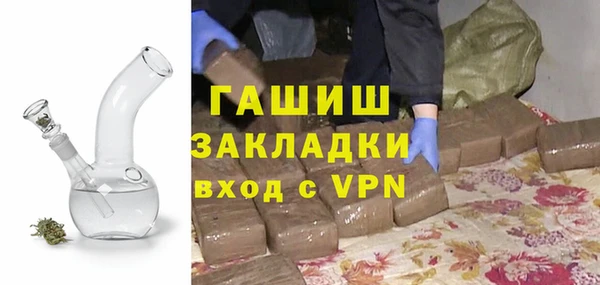 кокаин Горнозаводск