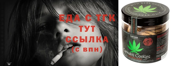 гидра Лиски