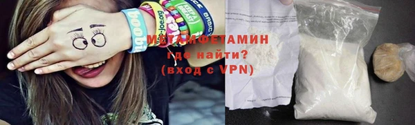 мефедрон Магас