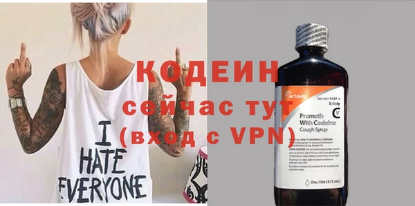 гидра Лиски