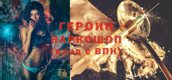 кокаин Лихославль