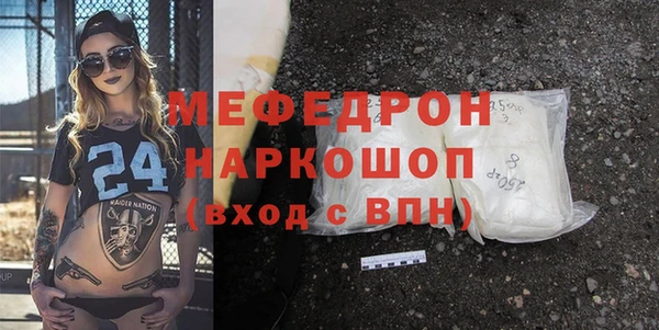 мескалин Липки