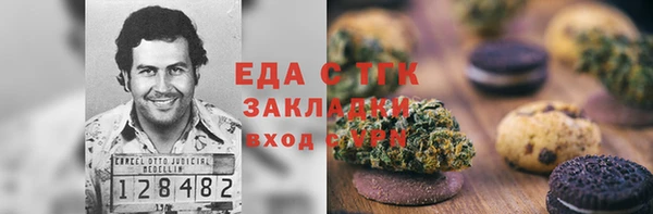 мефедрон Магадан
