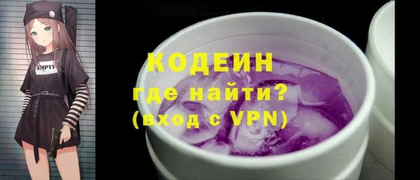 мефедрон Магадан