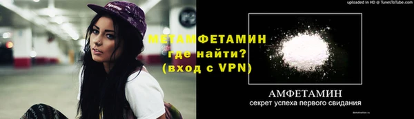 мефедрон Магас