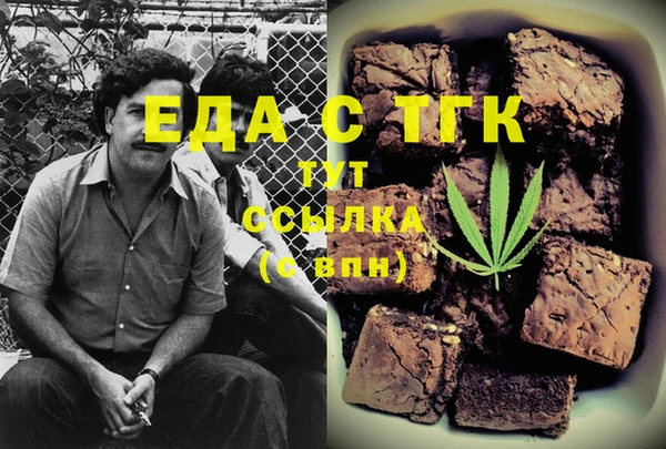 гидра Лиски