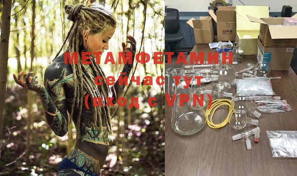 мефедрон Магас