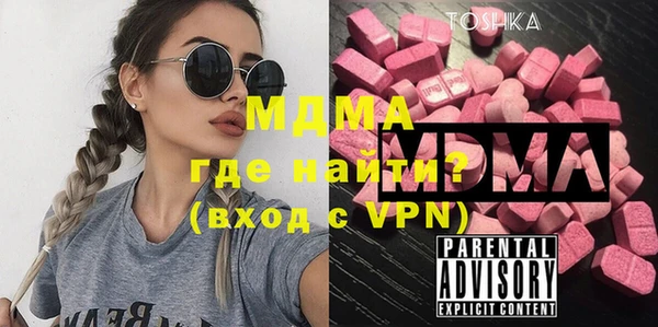 гидра Лиски