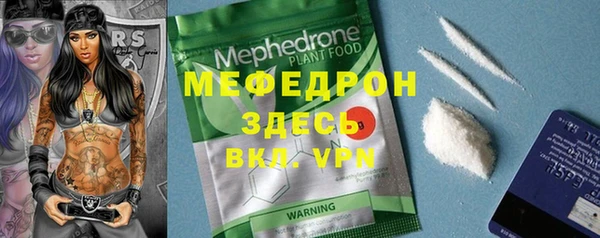 гидра Лиски