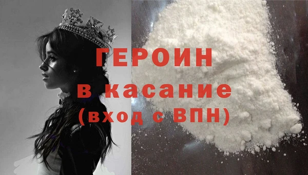 кокаин Лихославль