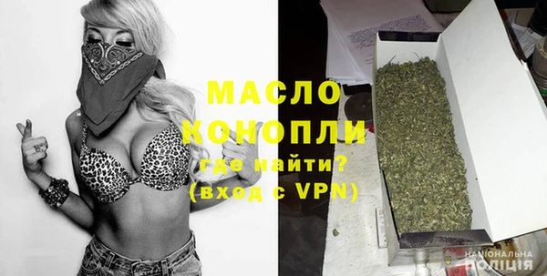 мефедрон Магас