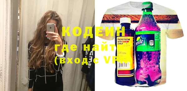 мефедрон Магадан
