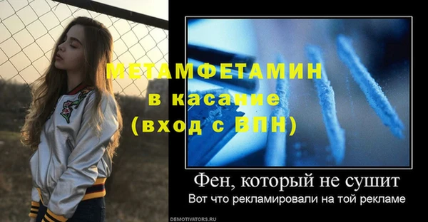 гидра Лиски