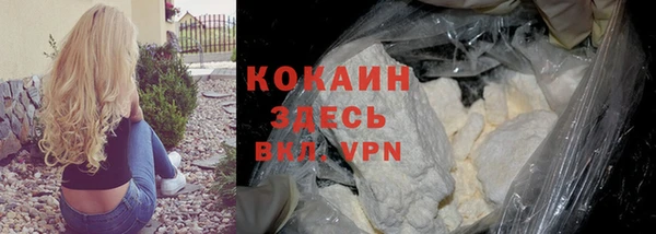 кокаин Лихославль