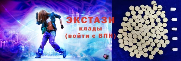 мефедрон Магадан