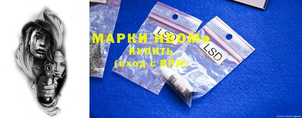 кокаин Лихославль