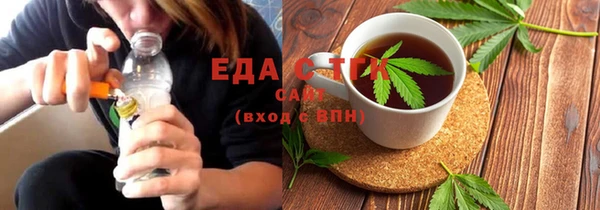 мефедрон Магадан
