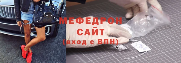 мефедрон Магас
