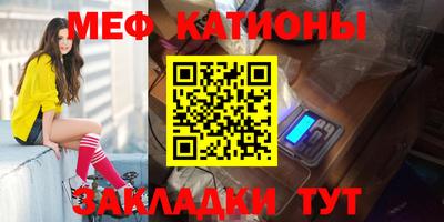 ECSTASY Абинск