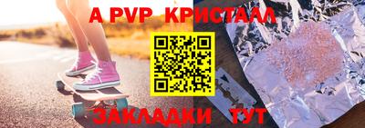 амф Жуковский