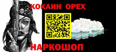 ALPHA PVP Заводоуковск