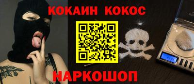 ALPHA PVP Заводоуковск