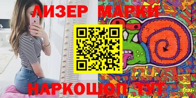 spice Азнакаево