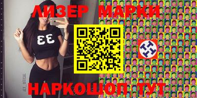 spice Азнакаево