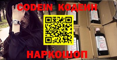ALPHA PVP Заводоуковск