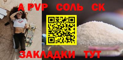 сатива Заволжье