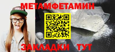 ALPHA PVP Заводоуковск