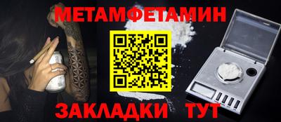 сатива Заволжье