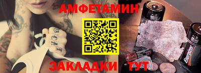 сатива Заволжье