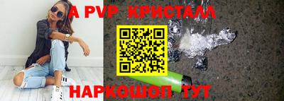 spice Азнакаево