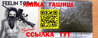 ALPHA PVP Заводоуковск