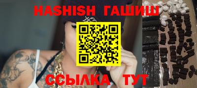 ALPHA PVP Заводоуковск